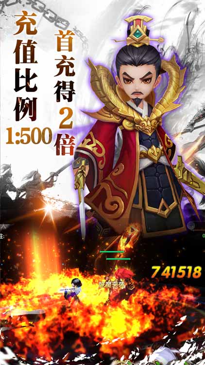 三国将无双2025最新版