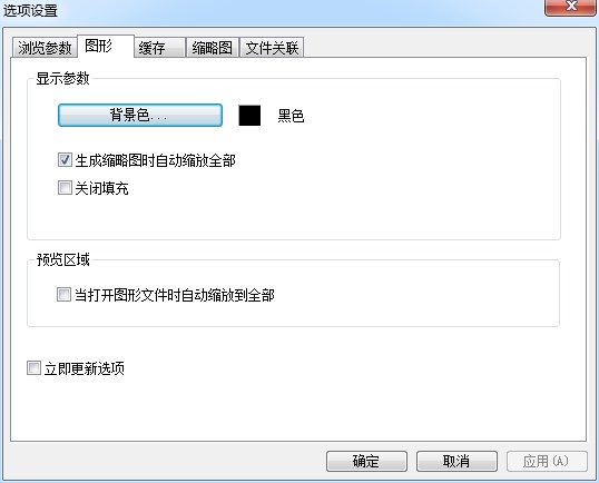 VOW Desktop