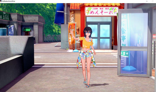 恋活2(附激活码)