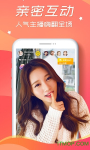 酷爱直播绿色版