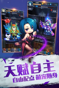 暴走地下城先锋服