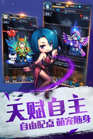 暴走地下城先锋服