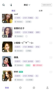 聚缘公园免会员版