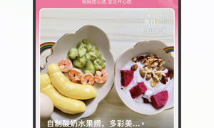 使用起来简单的生鲜买菜手机软件合集