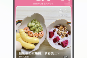 使用起来简单的生鲜买菜手机软件合集