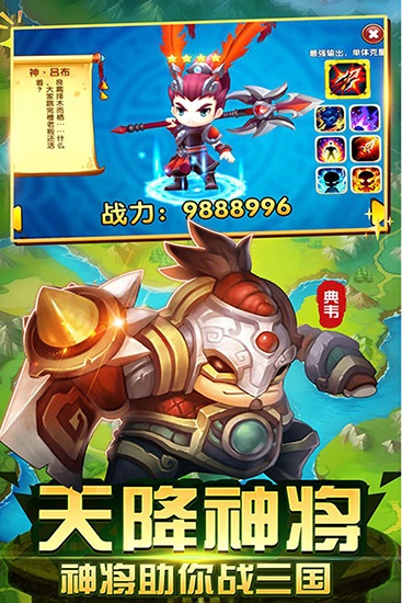 纯三国果盘版