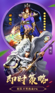 王权争霸小米版