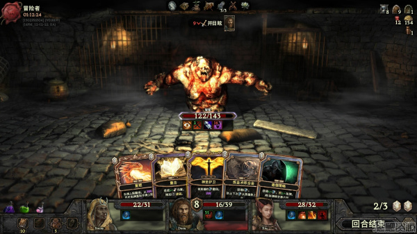 幽深密室：复活