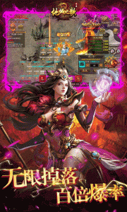 地城之歌测试版