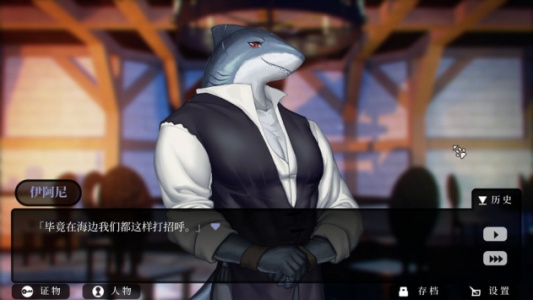 罗曼圣诞探案集手游