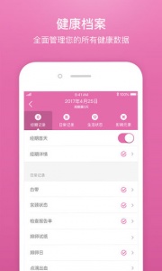 棒米app(Femometer)