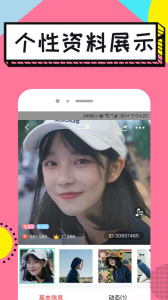 心动cp免会员版