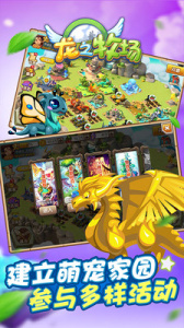 育龙高手九游版