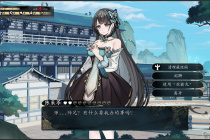 《不双修就去世》无法正常运行游戏解决方法