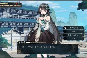 《不双修就去世》无法正常运行游戏解决方法