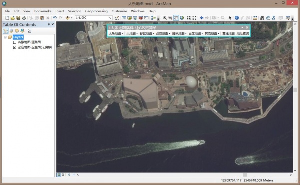 太乐地图ArcGIS插件