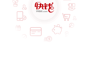 快钱钱包官方版