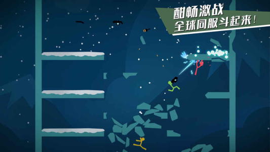 逗斗火柴人先行服