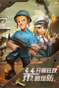 前方高能公测版