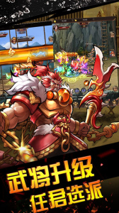 霸世群雄超变版