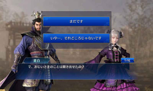 真三国无双台版