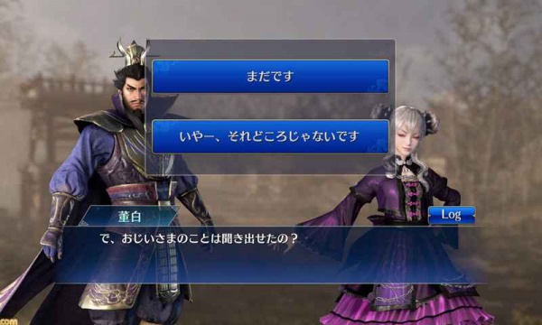 真三国无双台版