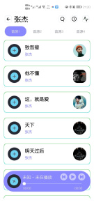 资源全能王投屏版