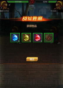 功夫大乱斗正版