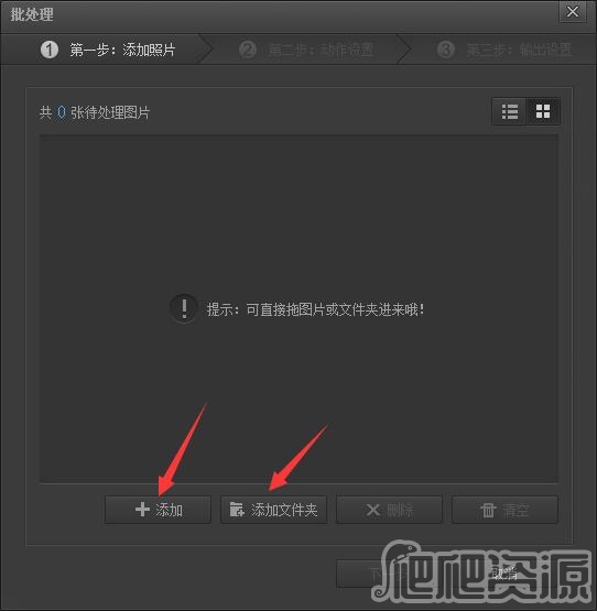 光影魔术手2022版