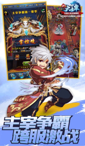 新大主宰0.1折版