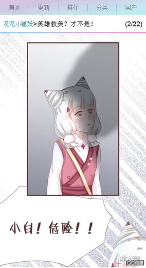 百年漫画高清版