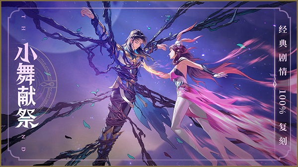 斗罗大陆武魂觉醒百度版