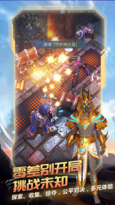 战塔英雄东南亚服