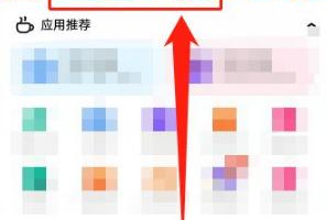 《夸克浏览器》怎么看电影