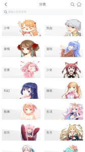 vomic漫画免费看版