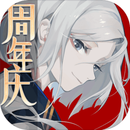 阴阳师百闻牌测试服