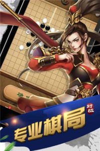 元游五子棋官方版