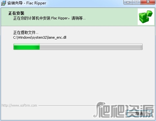 Flac Ripper