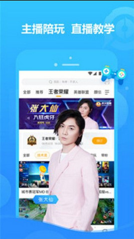 好色先生永久vip会员版