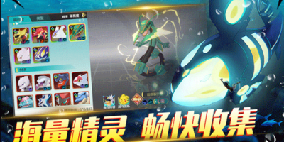 2人联机宝可梦类手游合集