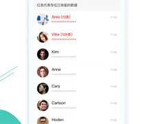 恢复微信聊天的手机软件合集