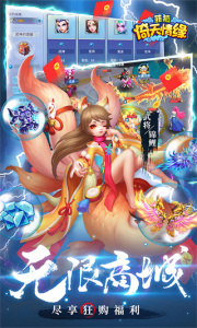 菲狐倚天情缘vivo版