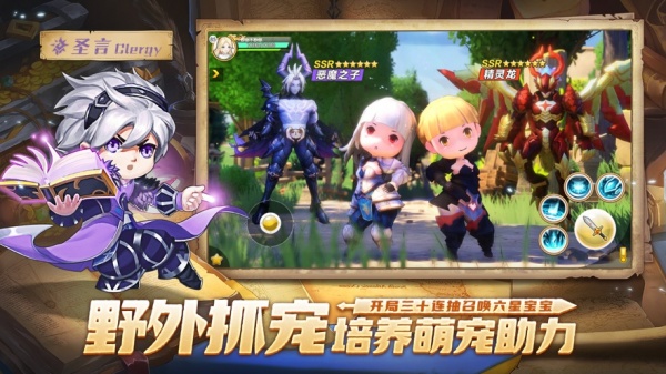 出征吧勇士官服