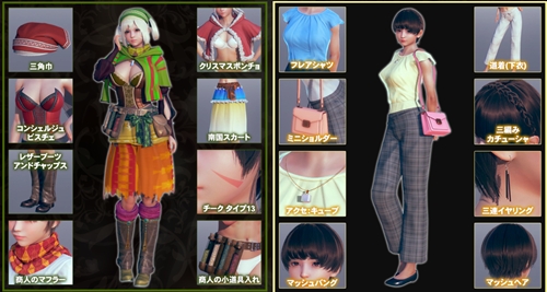 Honey Select2汉化版