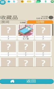 无期迷途taptap版