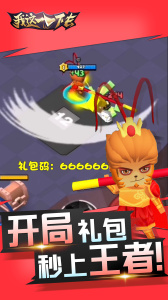 我这一刀下去无限生命版