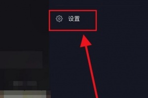 抖音连麦怎么让别人看不到