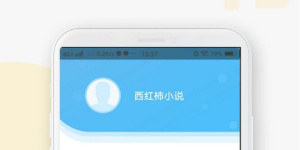 不用流量的听书手机软件合集