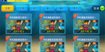 最新最火爆的捕鱼手游合集