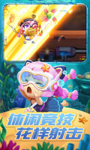 弹弹奇兵今日头条版